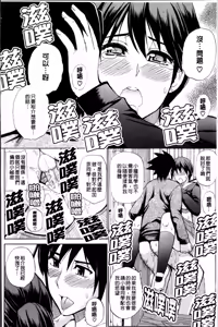 Page 24 of Watashi no Shitai ○○na Koto - preview thumbnail