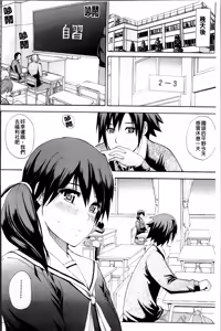 Page 26 of Watashi no Shitai ○○na Koto - preview thumbnail