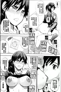 Page 28 of Watashi no Shitai ○○na Koto - preview thumbnail