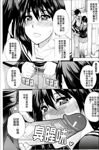 Page 31 of Watashi no Shitai ○○na Koto - preview thumbnail
