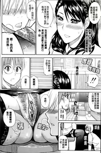 Page 48 of Watashi no Shitai ○○na Koto - preview thumbnail