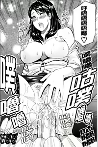 Page 66 of Watashi no Shitai ○○na Koto - preview thumbnail