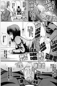 Page 91 of Watashi no Shitai ○○na Koto - preview thumbnail