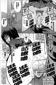 Page 93 of Watashi no Shitai ○○na Koto - preview thumbnail