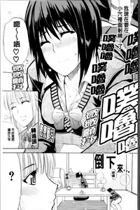 Page 95 of Watashi no Shitai ○○na Koto - preview thumbnail