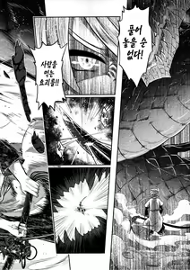 Page 38 of Tales of BloodPact Vol.2 | 기혈일문 하편 - preview thumbnail