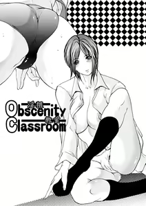 Page 143 of Chikan Densha - preview thumbnail