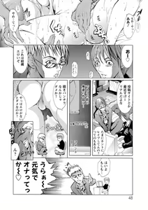 Page 48 of Chikan Densha - preview thumbnail