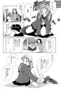 Page 42 of Different View - preview thumbnail
