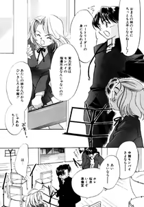 Page 58 of Different View - preview thumbnail