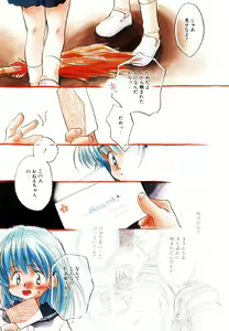 Page 77 of Different View - preview thumbnail