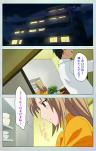 Page 111 of Maro no Kanja wa Gatenkei ~Sakimi no Shou~ Complete Ban - preview thumbnail