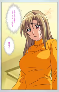 Page 119 of Maro no Kanja wa Gatenkei ~Sakimi no Shou~ Complete Ban - preview thumbnail