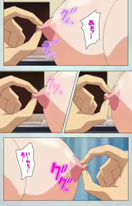 Page 28 of Maro no Kanja wa Gatenkei ~Sakimi no Shou~ Complete Ban - preview thumbnail
