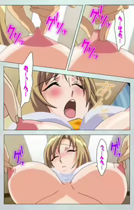 Page 32 of Maro no Kanja wa Gatenkei ~Sakimi no Shou~ Complete Ban - preview thumbnail