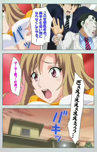 Page 37 of Maro no Kanja wa Gatenkei ~Sakimi no Shou~ Complete Ban - preview thumbnail