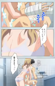 Page 52 of Maro no Kanja wa Gatenkei ~Sakimi no Shou~ Complete Ban - preview thumbnail
