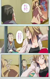 Page 58 of Maro no Kanja wa Gatenkei ~Sakimi no Shou~ Complete Ban - preview thumbnail