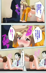 Page 23 of Maro no Kanja wa Gatenkei ~Sakimi no Shou 2~ Complete Ban - preview thumbnail