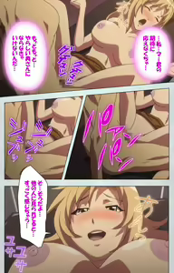 Page 28 of Maro no Kanja wa Gatenkei ~Sakimi no Shou 2~ Complete Ban - preview thumbnail