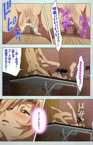 Page 36 of Maro no Kanja wa Gatenkei ~Sakimi no Shou 2~ Complete Ban - preview thumbnail