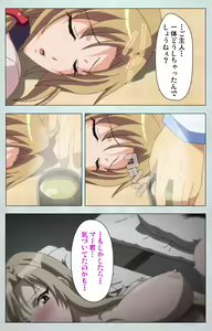Page 38 of Maro no Kanja wa Gatenkei ~Sakimi no Shou 2~ Complete Ban - preview thumbnail
