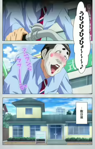 Page 73 of Maro no Kanja wa Gatenkei ~Sakimi no Shou 2~ Complete Ban - preview thumbnail
