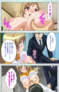 Page 10 of Maro no Kanja wa Gatenkei ~Sakimi no Shou 2~ Complete Ban - preview thumbnail