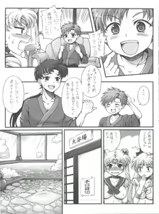 Page 4 of Sailor Delivery Health All Stars ~Onsen Ryokan-hen~ - preview thumbnail