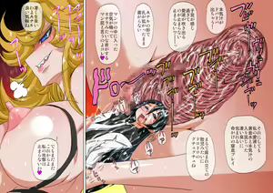 Page 20 of Kettou Gokko - preview thumbnail
