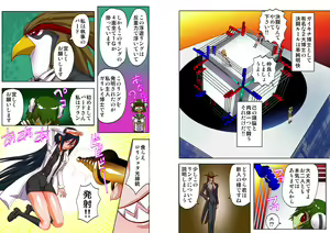 Page 5 of Kettou Gokko - preview thumbnail