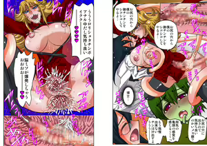 Page 10 of Kettou Gokko - preview thumbnail