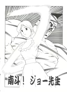 Page 120 of Hara Hara Dokei Final Calpis Theater 7:30 - preview thumbnail
