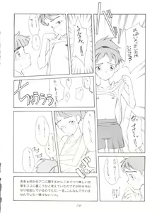Page 138 of Hara Hara Dokei Final Calpis Theater 7:30 - preview thumbnail