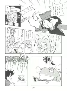 Page 179 of Hara Hara Dokei Final Calpis Theater 7:30 - preview thumbnail