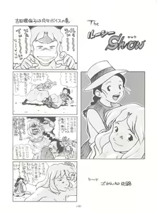 Page 180 of Hara Hara Dokei Final Calpis Theater 7:30 - preview thumbnail