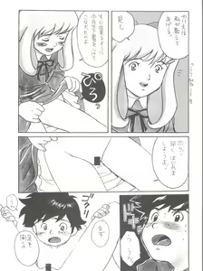 Page 190 of Hara Hara Dokei Final Calpis Theater 7:30 - preview thumbnail