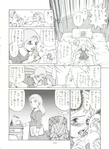 Page 252 of Hara Hara Dokei Final Calpis Theater 7:30 - preview thumbnail