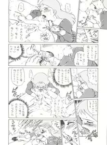 Page 254 of Hara Hara Dokei Final Calpis Theater 7:30 - preview thumbnail