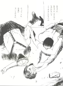 Page 302 of Hara Hara Dokei Final Calpis Theater 7:30 - preview thumbnail