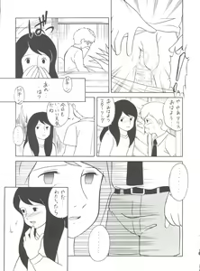 Page 329 of Hara Hara Dokei Final Calpis Theater 7:30 - preview thumbnail