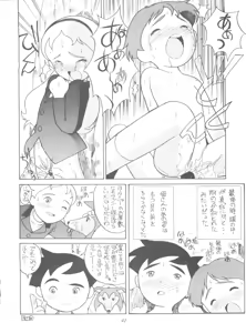Page 42 of Hara Hara Dokei Final Calpis Theater 7:30 - preview thumbnail