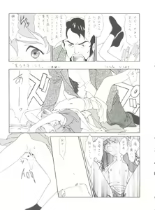 Page 47 of Hara Hara Dokei Final Calpis Theater 7:30 - preview thumbnail