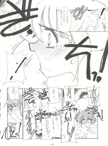 Page 56 of Hara Hara Dokei Final Calpis Theater 7:30 - preview thumbnail