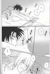 Page 36 of Hime Ken Ryouran - preview thumbnail
