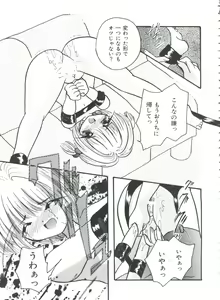 Page 91 of Ero-chan to Issho 3 - preview thumbnail