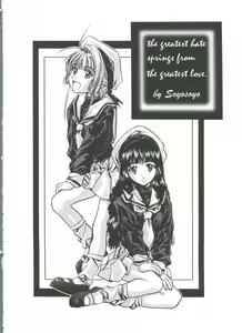 Page 48 of Ero-chan to Issho 5 - preview thumbnail