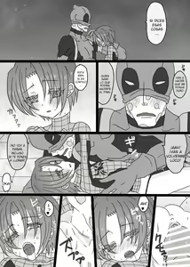 Page 18 of DepoSp modoki Rakugaki Manga 3 - preview thumbnail