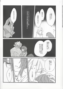 Page 16 of Oyobare - preview thumbnail