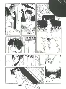 Page 61 of Hana no Han - preview thumbnail